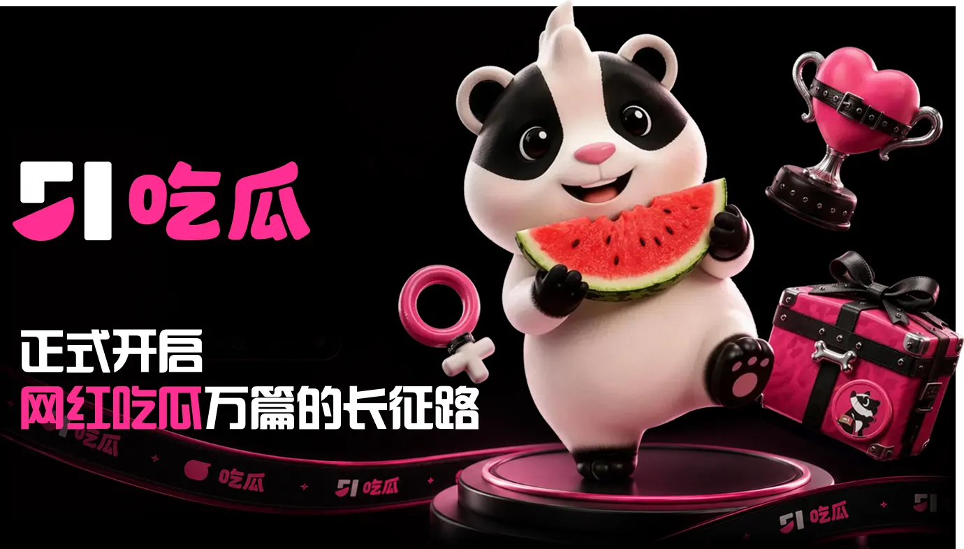 每日焦点整理